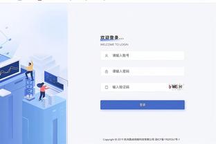 江南平台app下载官方版本截图2